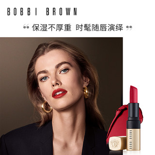 BOBBI BROWN芭比波朗纯色奢金唇膏 雾面金管唇膏  持妆显白口红（雾面-#14 On Fire）