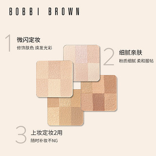 BOBBI BROWN芭比波朗裸色光影蜜粉饼 服帖自然 柔光持妆细腻定妆