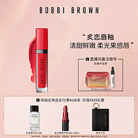 BOBBI BROWN芭比波朗炙恋唇釉唇膏口红 轻薄柔光保湿 滋润丰盈