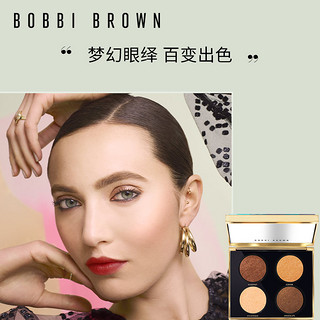 BOBBI BROWN芭比波朗圣诞限定奢金凝采4色眼影盘 经典百搭色系