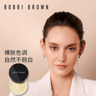 BOBBI BROWN芭比波朗羽柔定妆蜜粉细腻如羽 雾面柔焦定妆散粉