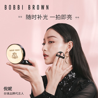 BOBBI BROWN芭比波朗虫草气垫 倪妮同款干皮养肤 通透水光肌（2号色（一盒一芯））