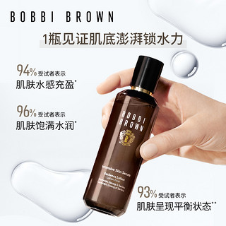 BOBBI BROWN芭比波朗虫草菁华水 植物奢养锁水保湿 妆前滋润（150ml）