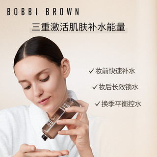 BOBBI BROWN芭比波朗虫草菁华水 植物奢养锁水保湿 妆前滋润（150ml）