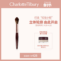 CharlotteTilbury CT局部修饰刷高光阴影锥形蜜粉化妆刷定妆修容（局部修饰刷、人造纤维）