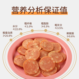 wanpy顽皮奶酪火腿圆片400g鸡肉干狗粮泰迪狗零食磨牙棒狗狗零食
