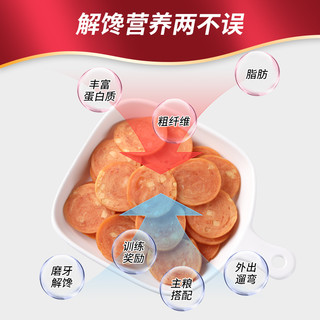 wanpy顽皮奶酪火腿圆片400g鸡肉干狗粮泰迪狗零食磨牙棒狗狗零食