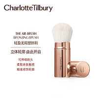 CharlotteTilbury CT轻盈无瑕塑颜粉底刷专业化妆刷柔软浓密新品