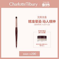 CharlotteTilbury CT眼部细节晕染刷专业精准眼影眼线化妆刷正品