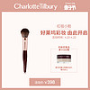 CharlotteTilbury CT腮红修容刷粉底散粉专业化妆刷立体舒适柔软