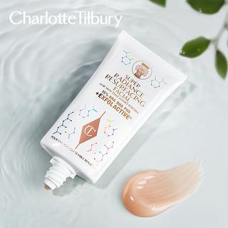 CharlotteTilbury CT濯光焕颜护理面膜清洁滋养淡斑紧致焕亮新品