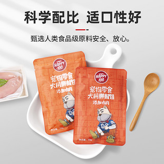 wanpy狗湿粮顽皮狗罐头妙鲜封肉包狗零食狗粮拌粮70g60袋（6个月以上、混合口味随机60袋）