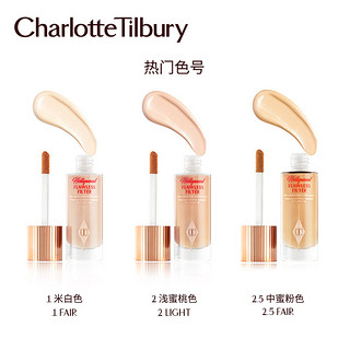 CharlotteTilbury CT星光滤镜美颜粉底液遮瑕提亮肤色不脱妆（4.5 MEDIUM 深蜜桃色）