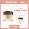  Charlotte Tilbury/夏洛特蒂铂丽 抗皱 面霜