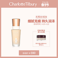 CharlotteTilbury CT魔法无痕粉底液 正品遮瑕防晒持久控油不脱妆