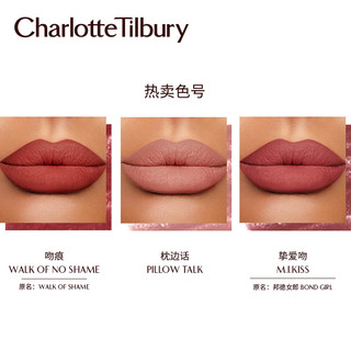 夏洛特蒂铂丽CharlotteTilbury CT蜜语塑形唇线笔 持久不脱色勾线唇笔哑光正品（M.I.KISS 挚爱吻）