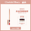 CharlotteTilbury CT蜜语塑形唇线笔 持久不脱色勾线唇笔哑光正品