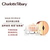 CharlotteTilbury CT夏洛特魔法眼霜 抗皱去细纹黑眼圈提拉紧致