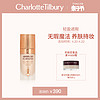 CharlotteTilbury CT轻盈无瑕粉底液 美白遮瑕裸妆持久不脱妆