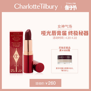 Charlotte Tilbury CharlotteTilbury CT口红摩登雾感唇膏魔法红哑光丝绒持久