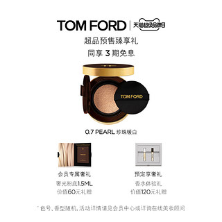 TOM FORD 粉底TF黑白气垫 防晒TF气垫干皮粉底【报价价格评测怎么样】 -什么值得买