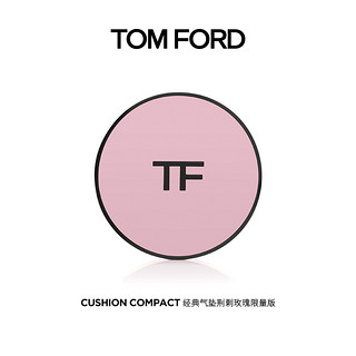 TOM FORD 粉底 TF黑白气垫 0.5 防晒 TF气垫干皮粉底