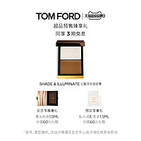 TOM FORD 幻魅雙色修顏粉 塑顏膏 01 TF高光 小臉盤