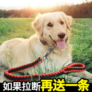 狗链子狗绳中型大型犬狗狗牵引绳金毛拉布拉多p链遛狗牵引绳用品（加长1.5米#送玩具火腿肠#、大号（建议体重38-68斤））