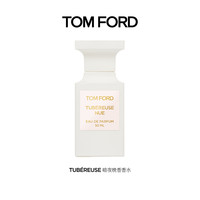 TOM FORD汤姆福特暗夜晚香香水 TF晚香玉香水 tf香水
