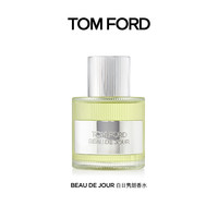 TOM FORD汤姆福特白日隽朗香水 TF香水 薰衣草香