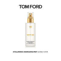 TOM FORD 汤姆福特保湿定妆喷雾  TF定妆喷雾