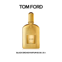 TOM FORD魅夜兰花香水 TF香水 兰花香 魅夜奢兰