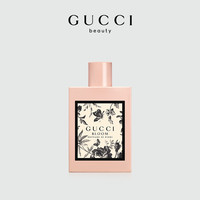 GUCCI古驰花悦蜜意女士香水 BLOOM 桂花茉莉香调