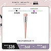 FENTY BEAUTY 蕾哈娜艺能全开圆柄粉底刷无痕115FB