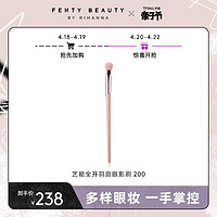 FENTY BEAUTY 蕾哈娜艺能全开羽扇眼影刷鼻影刷200 FB