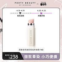 FENTY BEAUTY 蕾哈娜艺能全开迷你高光补妆刷上妆140 FB