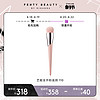 FENTY BEAUTY 蕾哈娜艺能全开粉底刷无痕底妆刷110FB