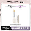 FENTY BEAUTY蕾哈娜蜜吻大师唇部磨砂棒去角质滋润FB