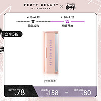 FENTY BEAUTY 蕾哈娜控油面纸脸部吸油纸便携干爽FB