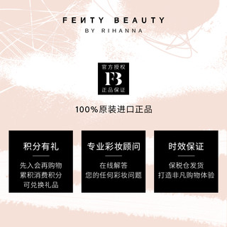 FENTY BEAUTY 蕾哈娜艺能全开多用高光刷阴影刷160 FB
