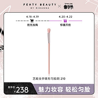 FENTY BEAUTY蕾哈娜艺能全开锥形匀脸刷晕染刷210 FB