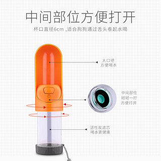 宠物随行杯狗狗外出水壶便携式水杯户外水瓶喝水饮水器喂水狗用品（绿色（含活性碳滤芯））300ml