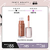 FENTY BEAUTY 蕾哈娜星尘炸弹3D流光唇釉滋润FB