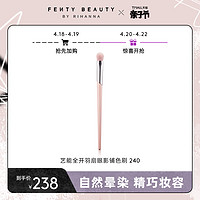 FENTY BEAUTY 蕾哈娜艺能全开羽扇眼影铺色晕染刷240 FB