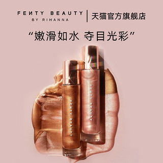 FENTY BEAUTY蕾哈娜裸金身体高光液体修饰肤色闪耀FB