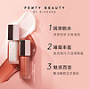 FENTY BEAUTY蕾哈娜星尘炸弹3D流光唇釉GLOSSBOMB滋润FB