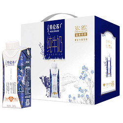 MENGNIU 蒙牛 特仑苏纯牛奶利乐梦幻盖 250ml