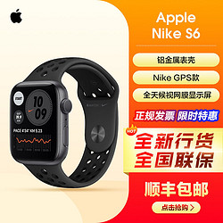 Apple Watch Series 6智能手表Nike GPS款 铝金属表壳 运动表带