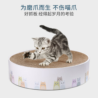 猫抓板磨爪器猫爪板窝瓦楞纸猫窝耐磨猫玩具猫咪用品（可爱猫咪中号）