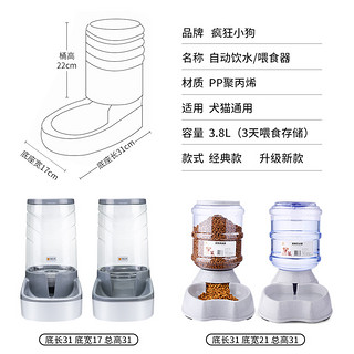 宠物狗狗猫咪自动饮水器饮水机喂食器猫喂水器水盆狗喝水神器用品（3.8L饮水器 大理石色（加购送火腿肠*3)）